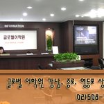 영어학원