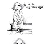 버스<b>안</b>에서