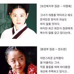 <b>장관</b>에 어울리는 연예인
