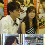 <b>손예진이</b> 차태현과 정우성을 보는 눈빛