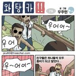 와탕카// <b>좀비</b>