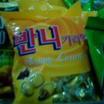 반니 선수를 웃겼다는 문제의 그 한국 캬라멜