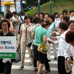 네티켓 e-clean <b>korea</b> 2004 인천캠페인