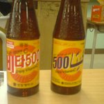 <b>아랍</b> 수출용 비타500이라네요~