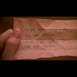 영화<<b>클래식</b>>중 한장면..
