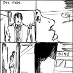 청년의 <b>외출</b>