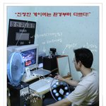 진정한 <b>게이머</b>