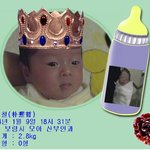얼짱 베이비 <b>희철</b>(기대하세요 계속됩니다)