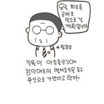 <b>의리</b>