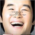 지방선거생활백서8<초대>