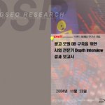 연예인x<b>파일</b>..