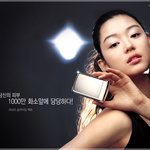 전지현 wall <b>paper</b>