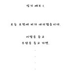 일기<b>예보</b> 때문에ㅠ_ㅠ