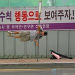 진정한 <b>가로</b>본능!