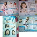 한국 <b>비하</b>한 가네코 메구미 성형사진