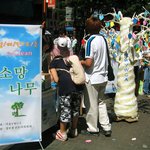 네티켓 e-clean <b>korea</b> 2004 서울캠페인