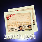 네티켓 문화만들기^^ 포스터로 만들어봤어요^^