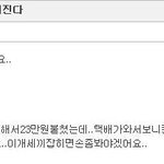 슬픈데 조금 웃김 ㅋㅋ