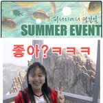 파란만장 섬머스<b>토리</b>! - 다섯번째!
