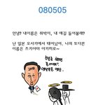 쥐<b>박이</b>