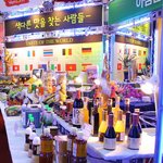 서울국제<b>식품</b>전