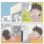 <b>불량</b>주부일기