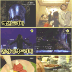 종합드라마 김삼순- <b>삼순</b>이 안에는 모든게 다 있다!