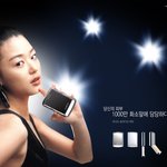 전지현 wall <b>paper</b>