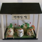 종이로 만든 <b>만년</b>삼 밭