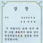 <b>상장</b>