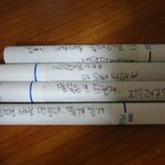 여자친구의 너무 귀여운 <b>협박</b>