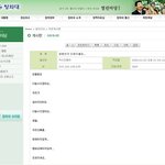 카시오페아(동방신기 팬클럽) 청와대에 <b>호소</b>하다.. 캡쳐