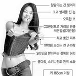 10 소녀들의 이상적 <b>미인상</b>~