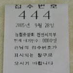 4자의 <b>저주</b>...