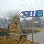 경기 이천 백사면 <b>산수유</b> 축제 마을 전경 -1