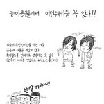 놀이공원에 이런 쉐<b>카들</b> 꼭 있다!!