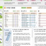 <b>현금</b>거래사이트
