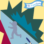 <b>범인</b>을 쫓는 대한민국 경찰
