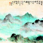 고희동