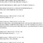 <b>윈도우</b> 커뮤니티의 리플놀이