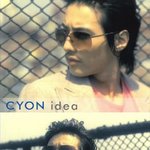 [원빈] 싸이언 새 광고 플<b>러쉬</b> 캡쳐