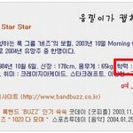 충격! <b>버즈</b> 민경훈 성전환 수술?