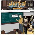<b>필기</b>하랬더니~