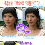 <b>황보</b> 조금만 수정하면 김소연?
