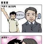 뽀뽀뽀~~sseng <b>ddong</b> mat joy..ㅋ