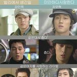 [소지섭]<b>미사</b>와 발리의 비교 &amp; 공통점^^