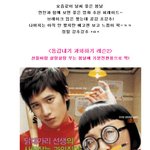 <b>봄날</b>, 연인과 보기 좋은 영화 no.3