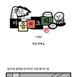 <b>안심</b>하세요