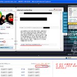 싸이월드에서 초등학교 7년 선배한테 <b>욕</b>하는 <b>여자</b>