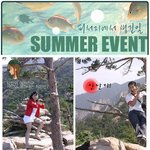 파란만장 섬머스<b>토리</b>! - 여섯번째!